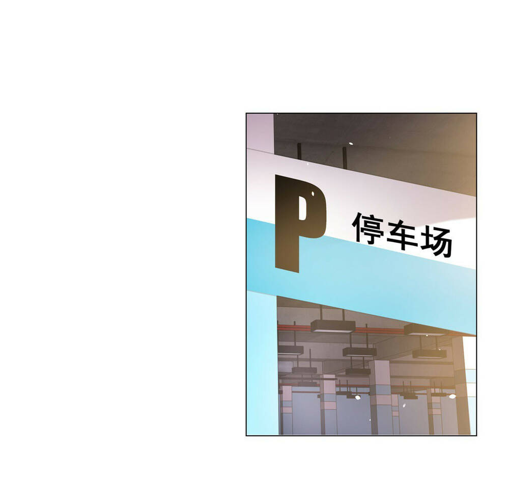 Tôi Là Tài Xế Xe Công Nghệ Có Chút Tiền Thì Đã Sao?: Chapter 1