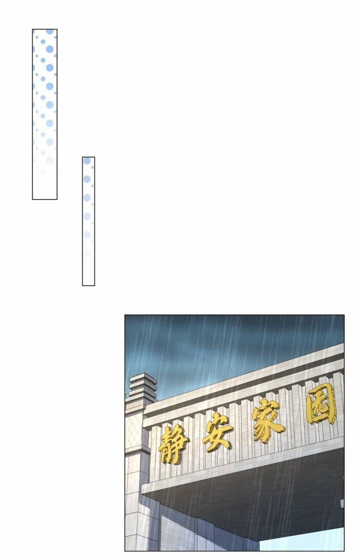 Tôi Là Tài Xế Xe Công Nghệ Có Chút Tiền Thì Đã Sao?: Chapter 10