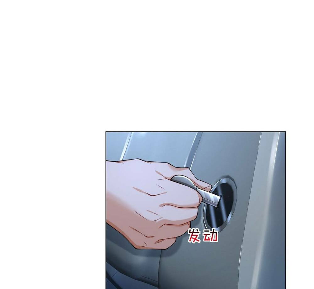 Tôi Là Tài Xế Xe Công Nghệ Có Chút Tiền Thì Đã Sao?: Chapter 11