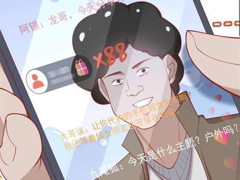 Tôi Là Tài Xế Xe Công Nghệ Có Chút Tiền Thì Đã Sao?: Chapter 113