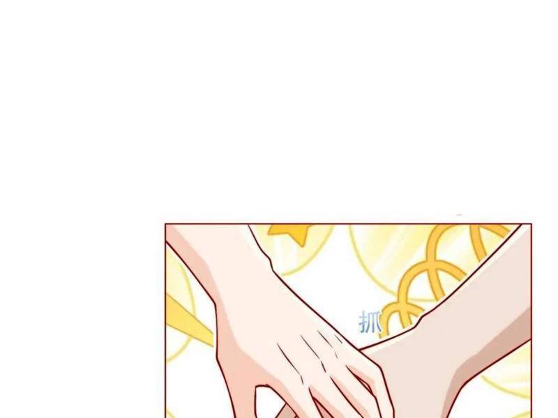 Tôi Là Tài Xế Xe Công Nghệ Có Chút Tiền Thì Đã Sao?: Chapter 120