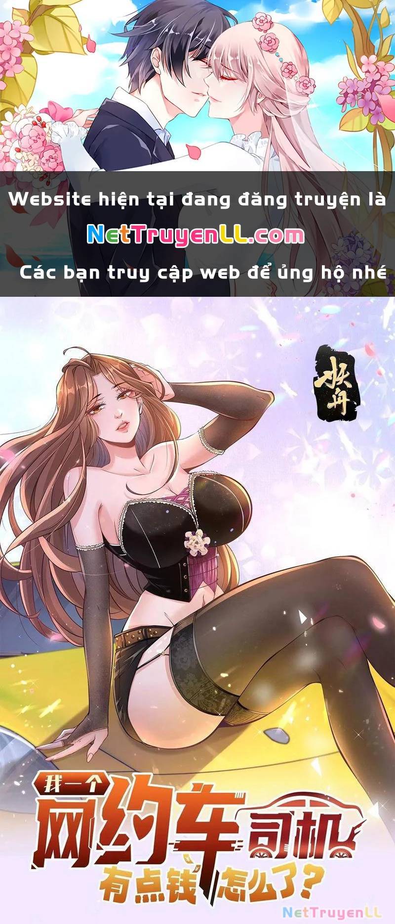 Tôi Là Tài Xế Xe Công Nghệ Có Chút Tiền Thì Đã Sao?: Chapter 121