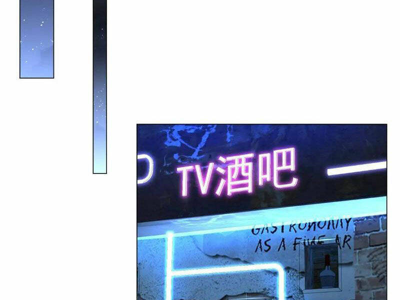 Tôi Là Tài Xế Xe Công Nghệ Có Chút Tiền Thì Đã Sao?: Chapter 81