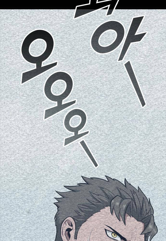 Nhà Vô Địch Kalli: Chapter 18