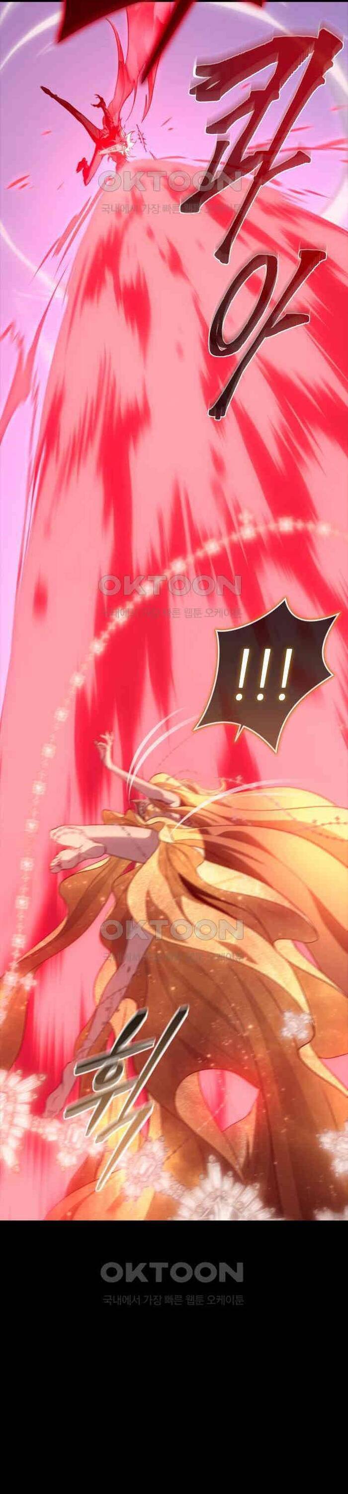 Lý Do Tôi Rời Bỏ Quỷ Vương: Chapter 39