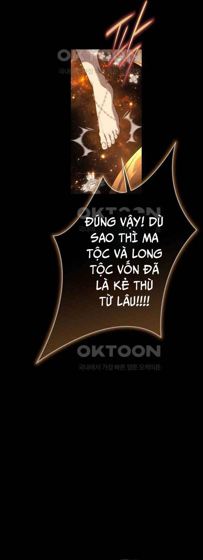 Lý Do Tôi Rời Bỏ Quỷ Vương: Chapter 39