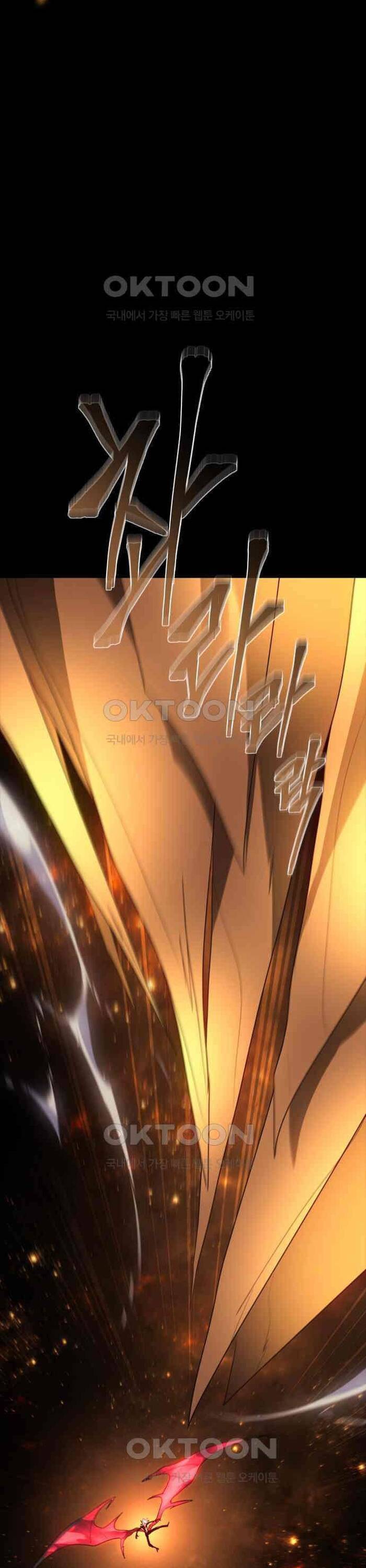 Lý Do Tôi Rời Bỏ Quỷ Vương: Chapter 39