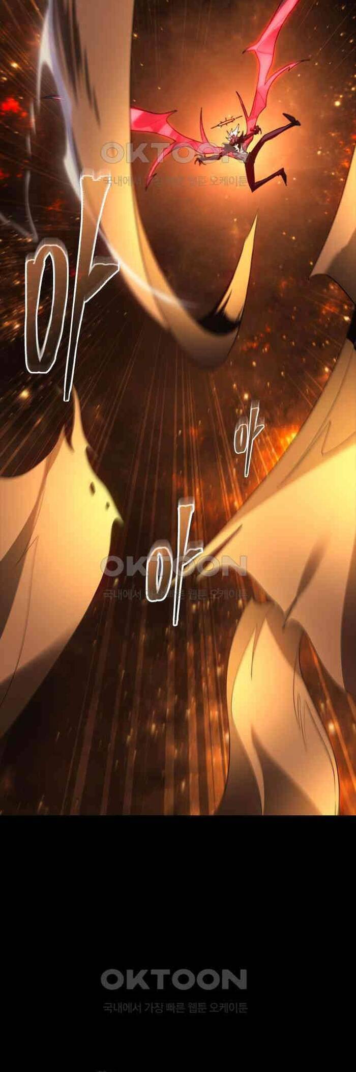 Lý Do Tôi Rời Bỏ Quỷ Vương: Chapter 39