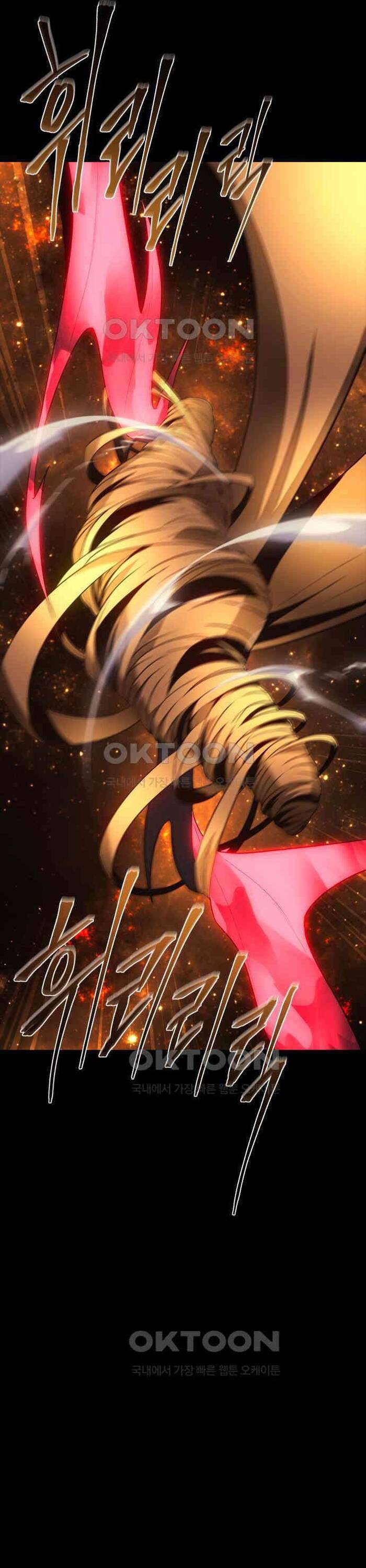 Lý Do Tôi Rời Bỏ Quỷ Vương: Chapter 39