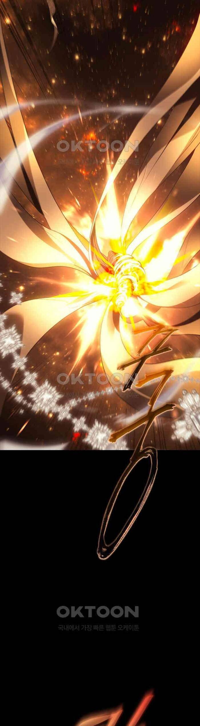 Lý Do Tôi Rời Bỏ Quỷ Vương: Chapter 39