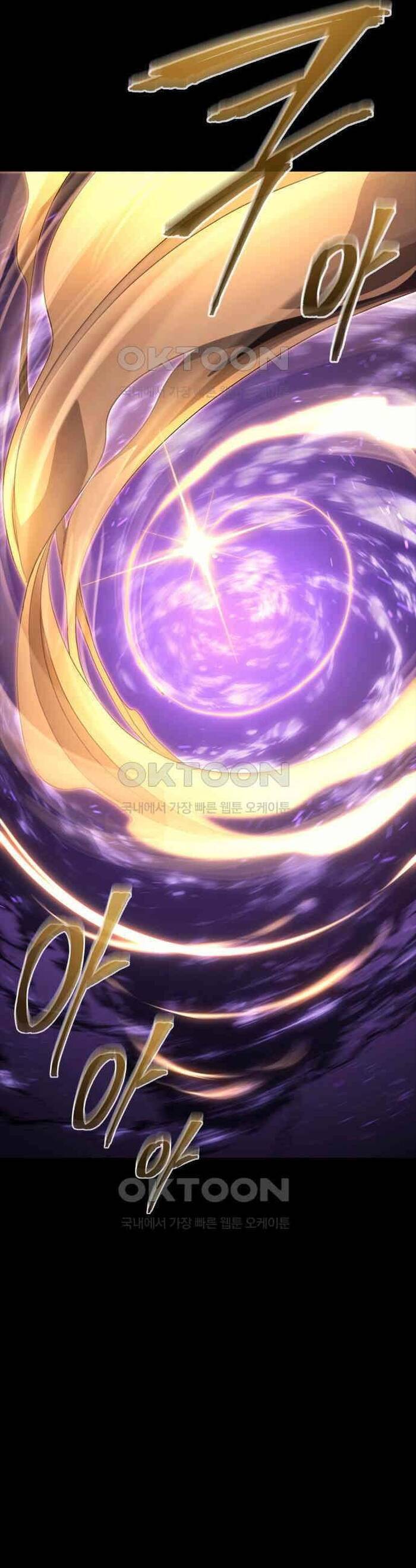 Lý Do Tôi Rời Bỏ Quỷ Vương: Chapter 39