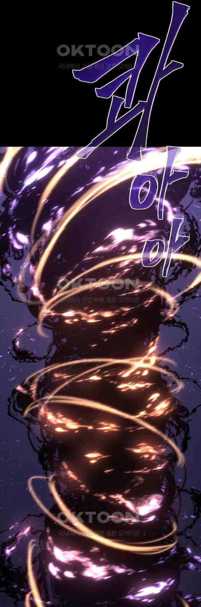 Lý Do Tôi Rời Bỏ Quỷ Vương: Chapter 39