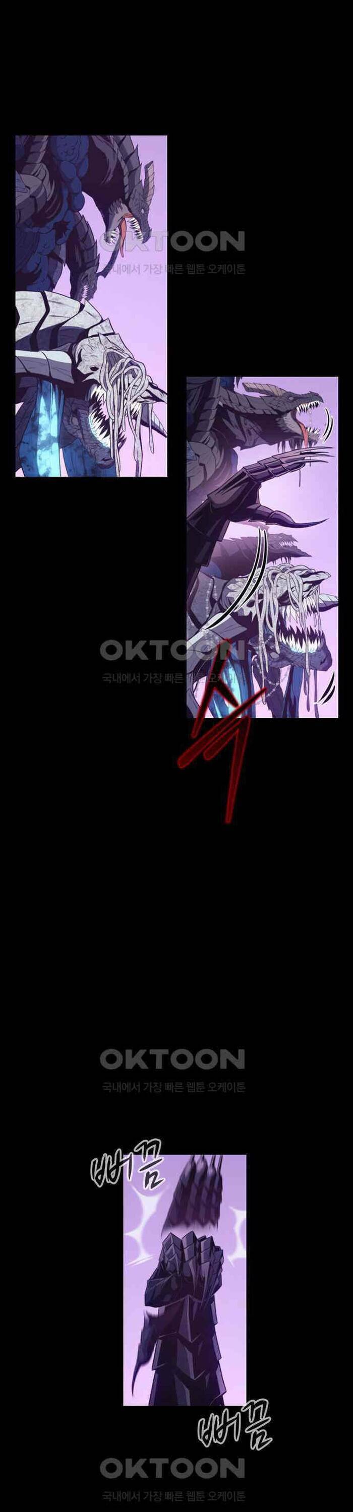 Lý Do Tôi Rời Bỏ Quỷ Vương: Chapter 39