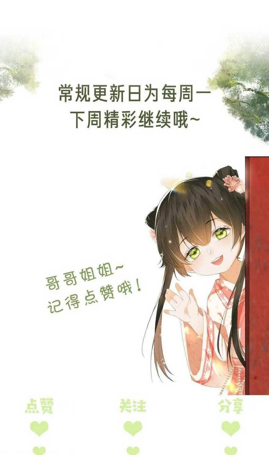 Mãn Cấp Trà Xanh Xuyên Không Thành Tiểu Đáng Thương: Chapter 103