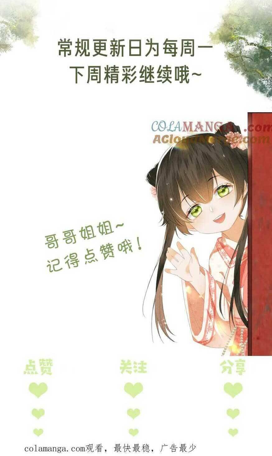 Mãn Cấp Trà Xanh Xuyên Không Thành Tiểu Đáng Thương: Chapter 105