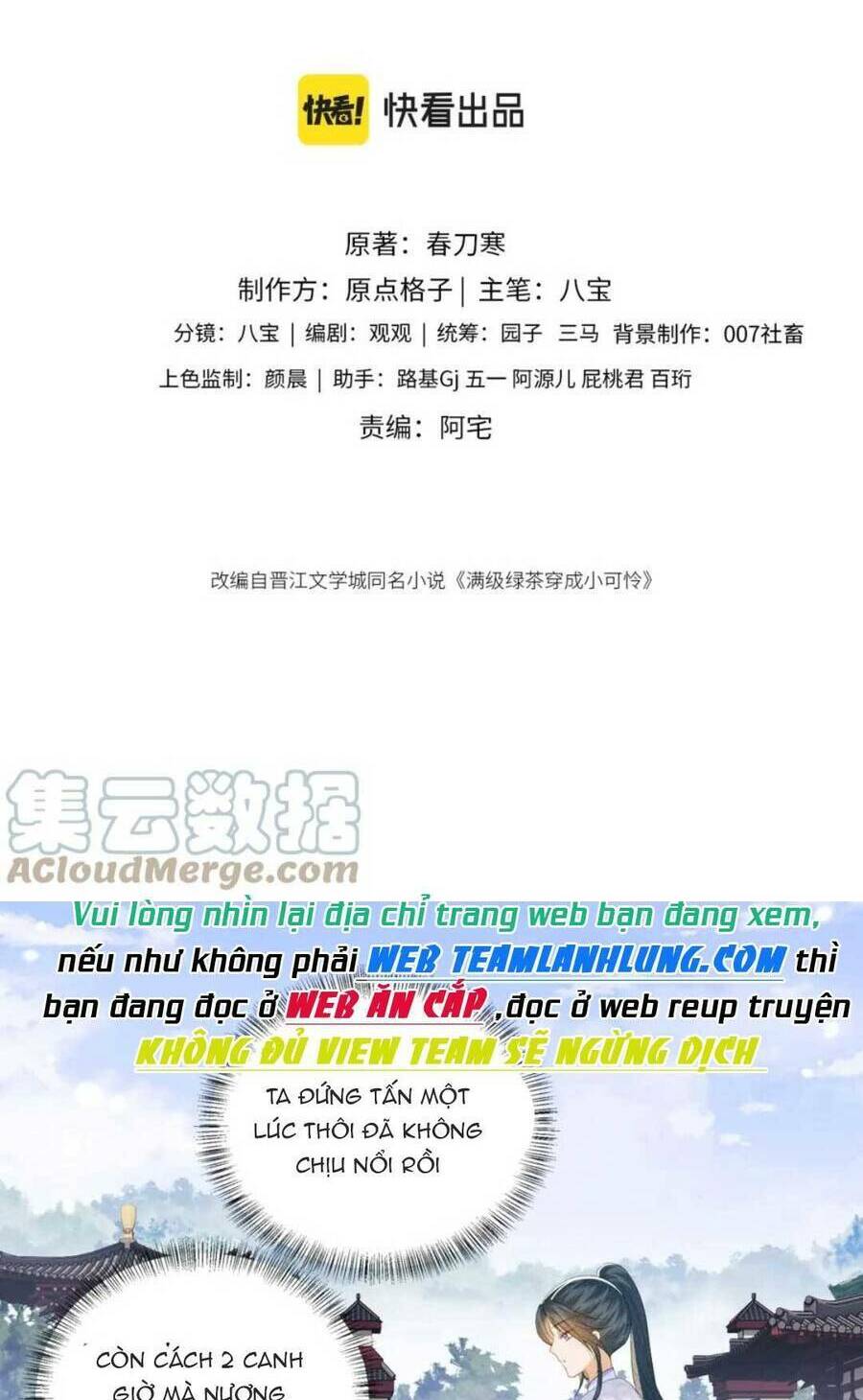 Mãn Cấp Trà Xanh Xuyên Không Thành Tiểu Đáng Thương: Chapter 45
