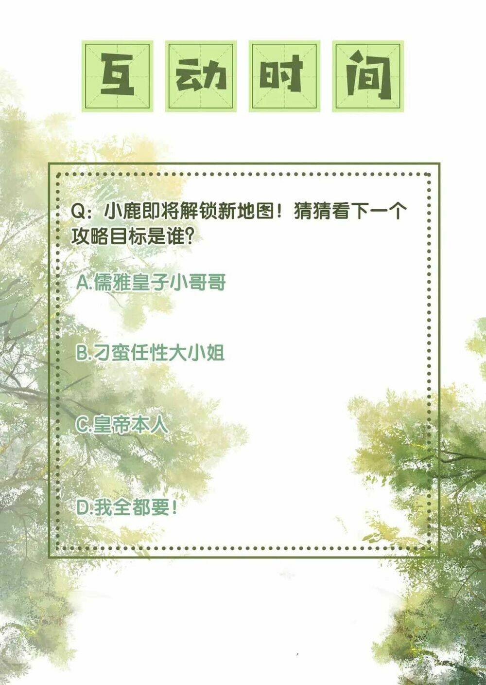 Mãn Cấp Trà Xanh Xuyên Không Thành Tiểu Đáng Thương: Chapter 5