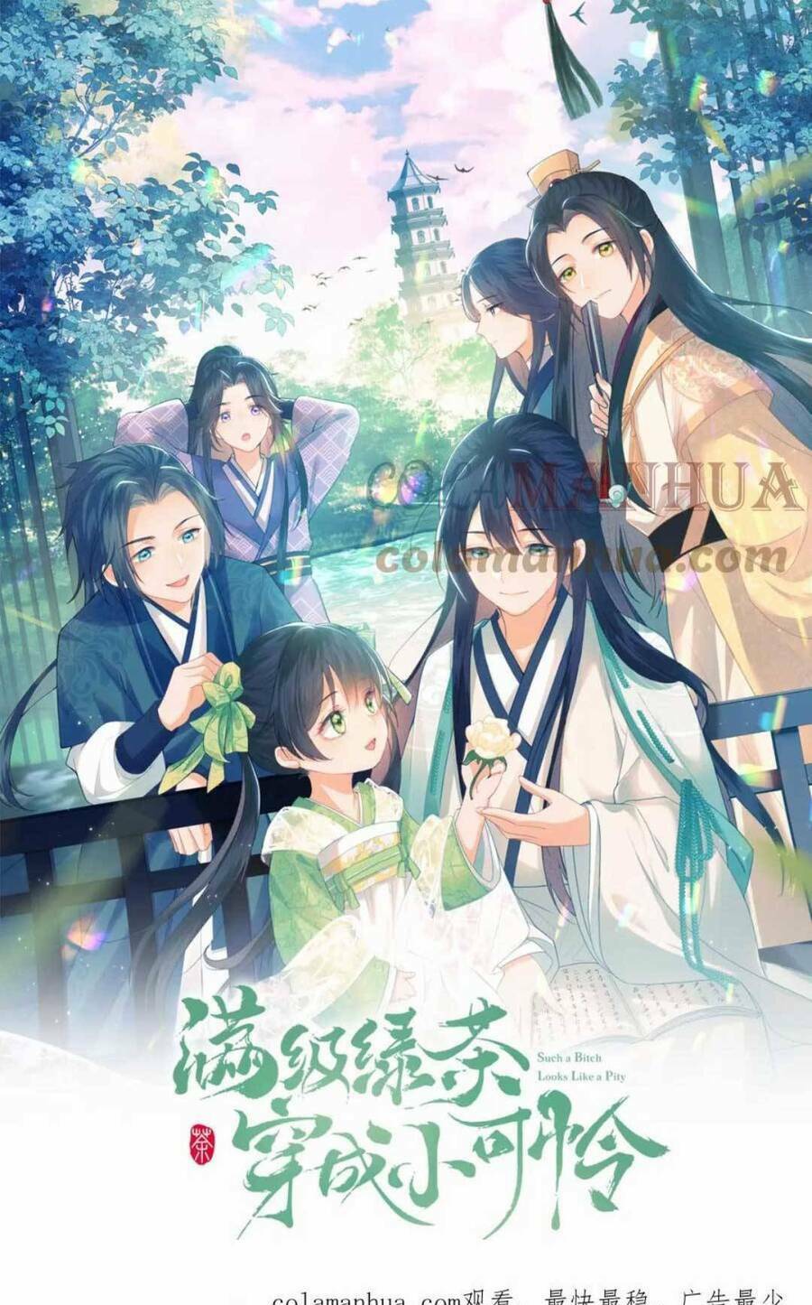 Mãn Cấp Trà Xanh Xuyên Không Thành Tiểu Đáng Thương: Chapter 51