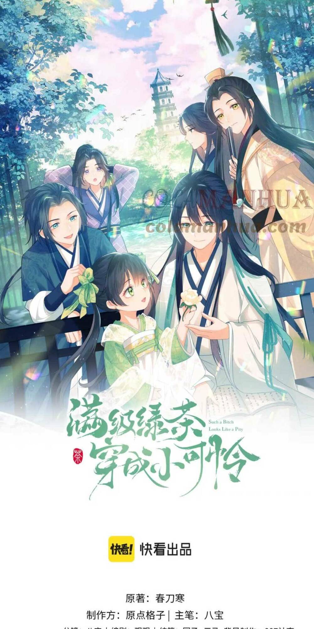 Mãn Cấp Trà Xanh Xuyên Không Thành Tiểu Đáng Thương: Chapter 53