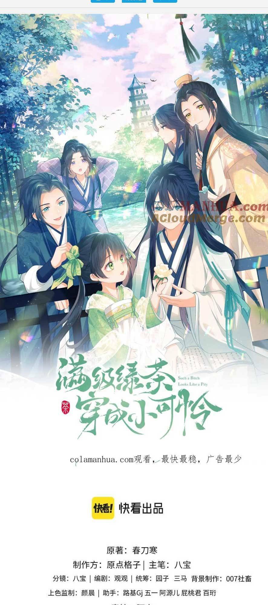 Mãn Cấp Trà Xanh Xuyên Không Thành Tiểu Đáng Thương: Chapter 57