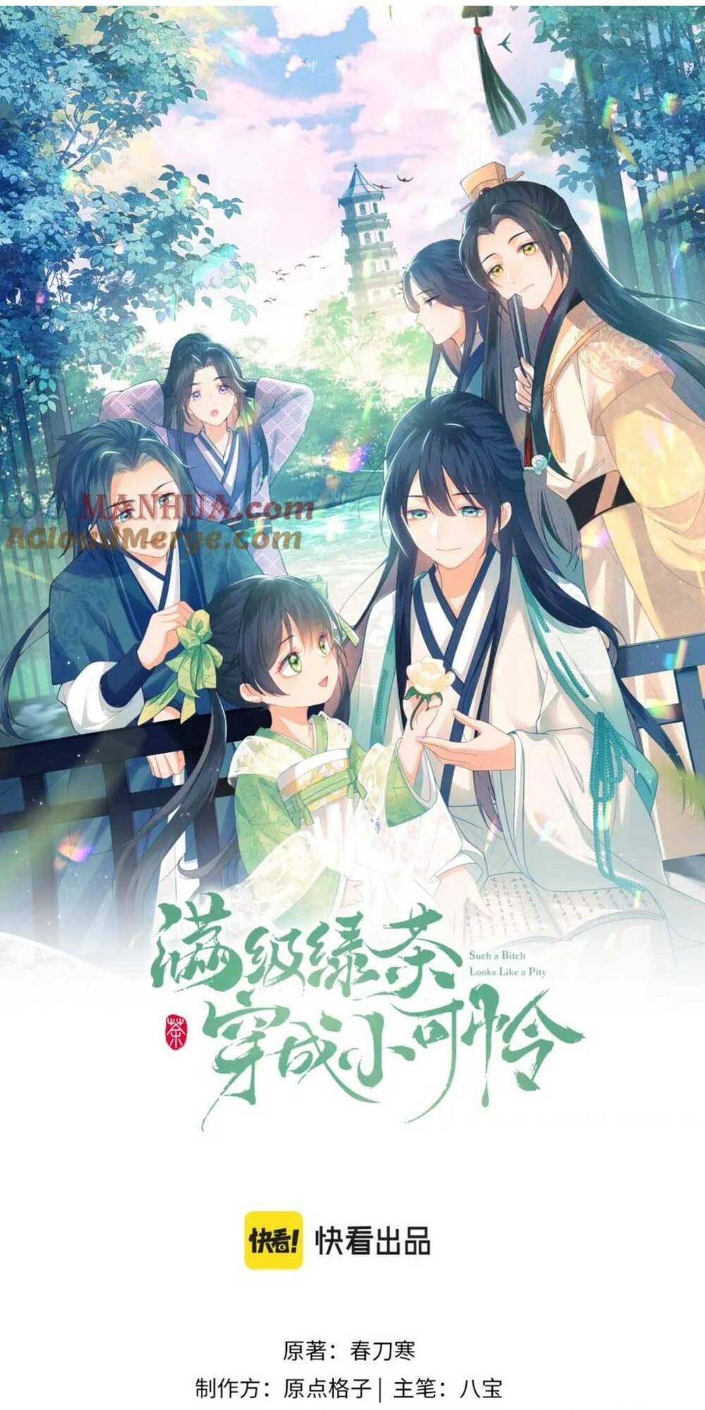 Mãn Cấp Trà Xanh Xuyên Không Thành Tiểu Đáng Thương: Chapter 63