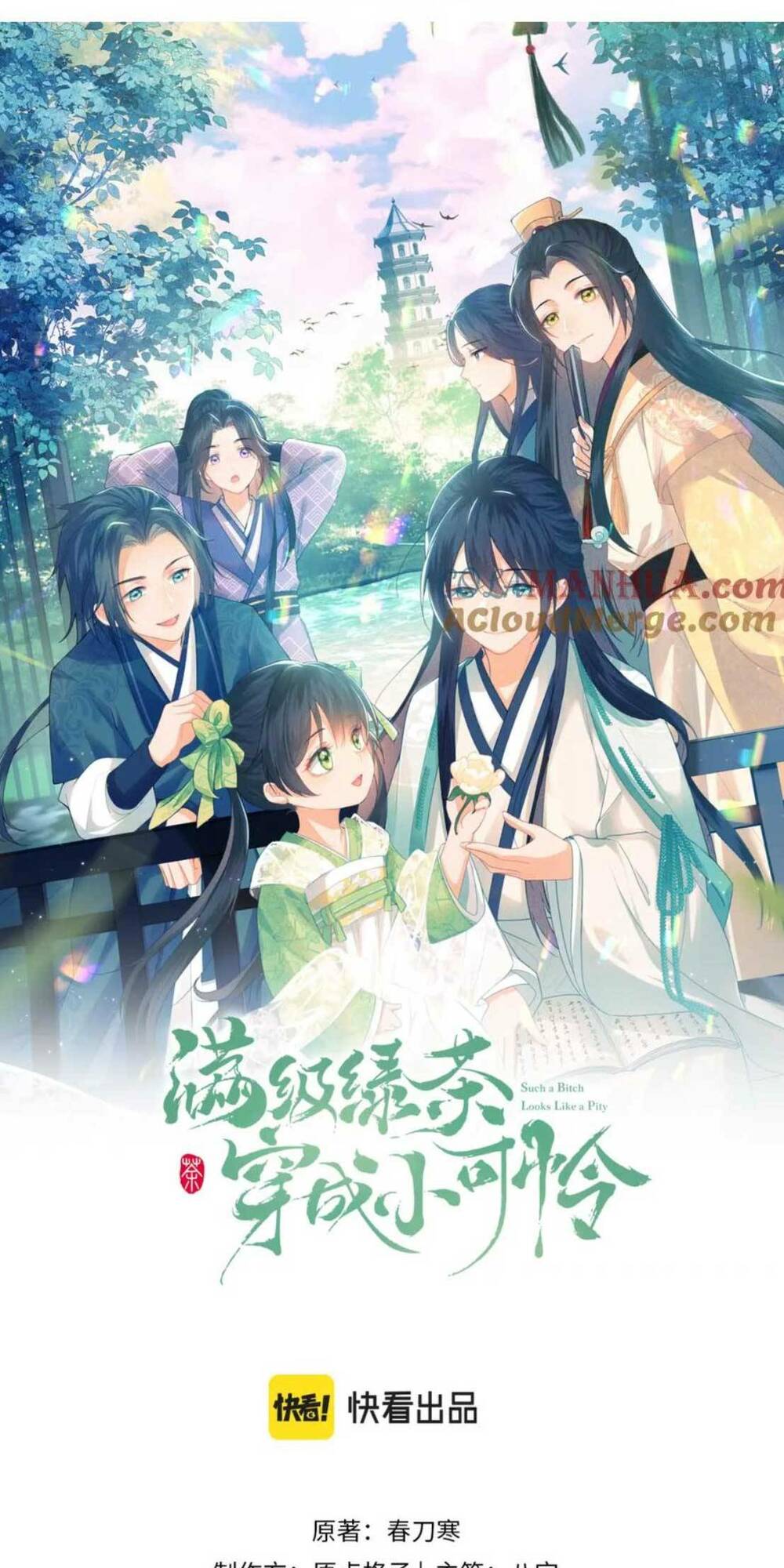 Mãn Cấp Trà Xanh Xuyên Không Thành Tiểu Đáng Thương: Chapter 66