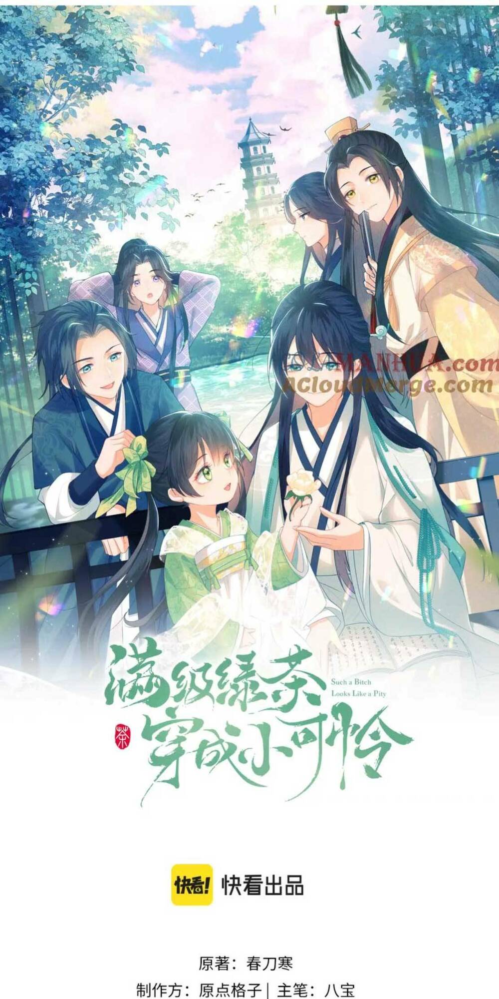Mãn Cấp Trà Xanh Xuyên Không Thành Tiểu Đáng Thương: Chapter 67