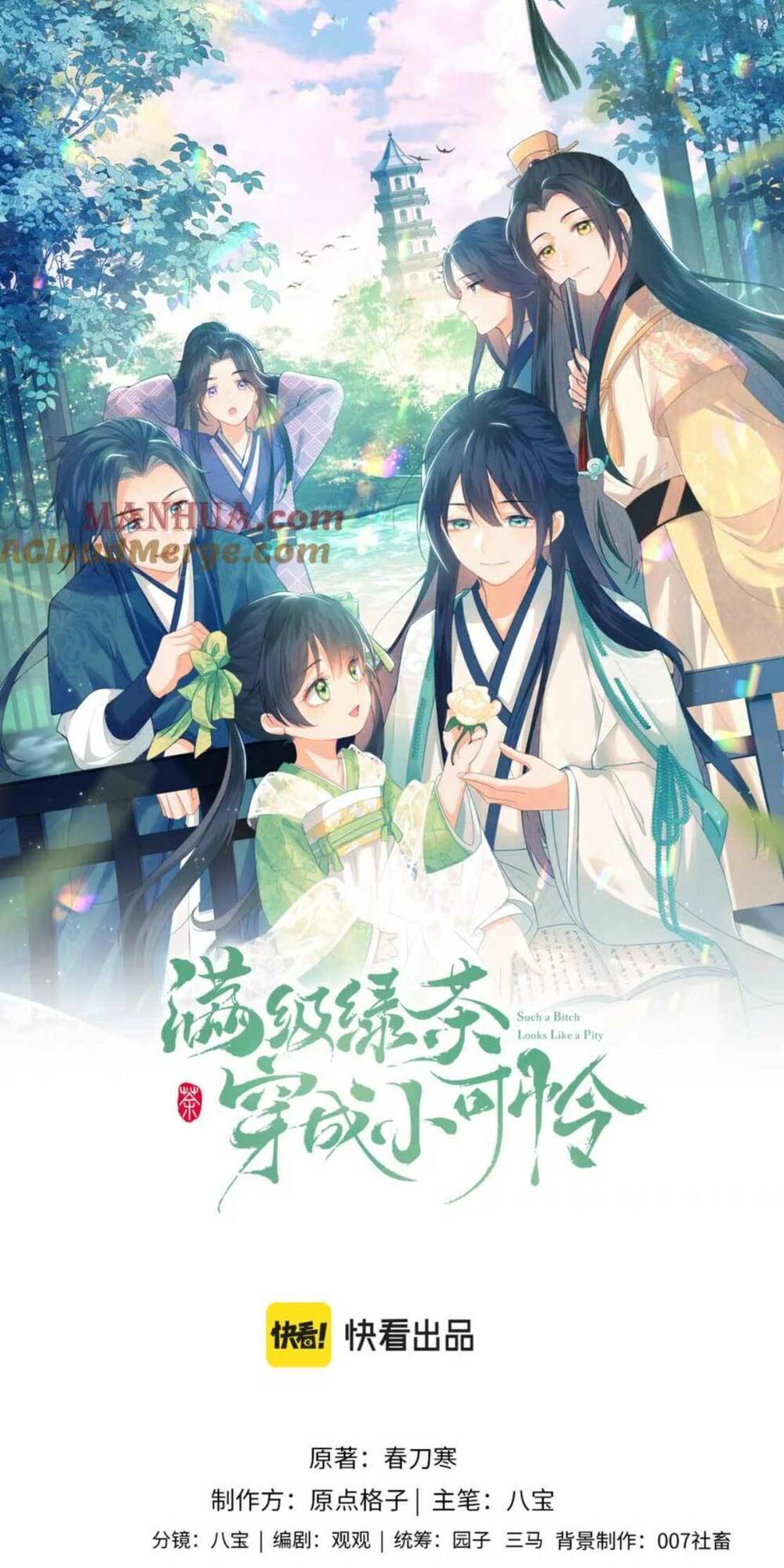 Mãn Cấp Trà Xanh Xuyên Không Thành Tiểu Đáng Thương: Chapter 68