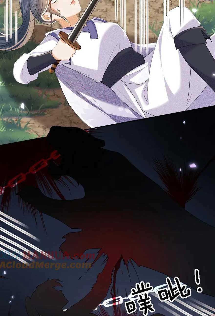 Mãn Cấp Trà Xanh Xuyên Không Thành Tiểu Đáng Thương: Chapter 71