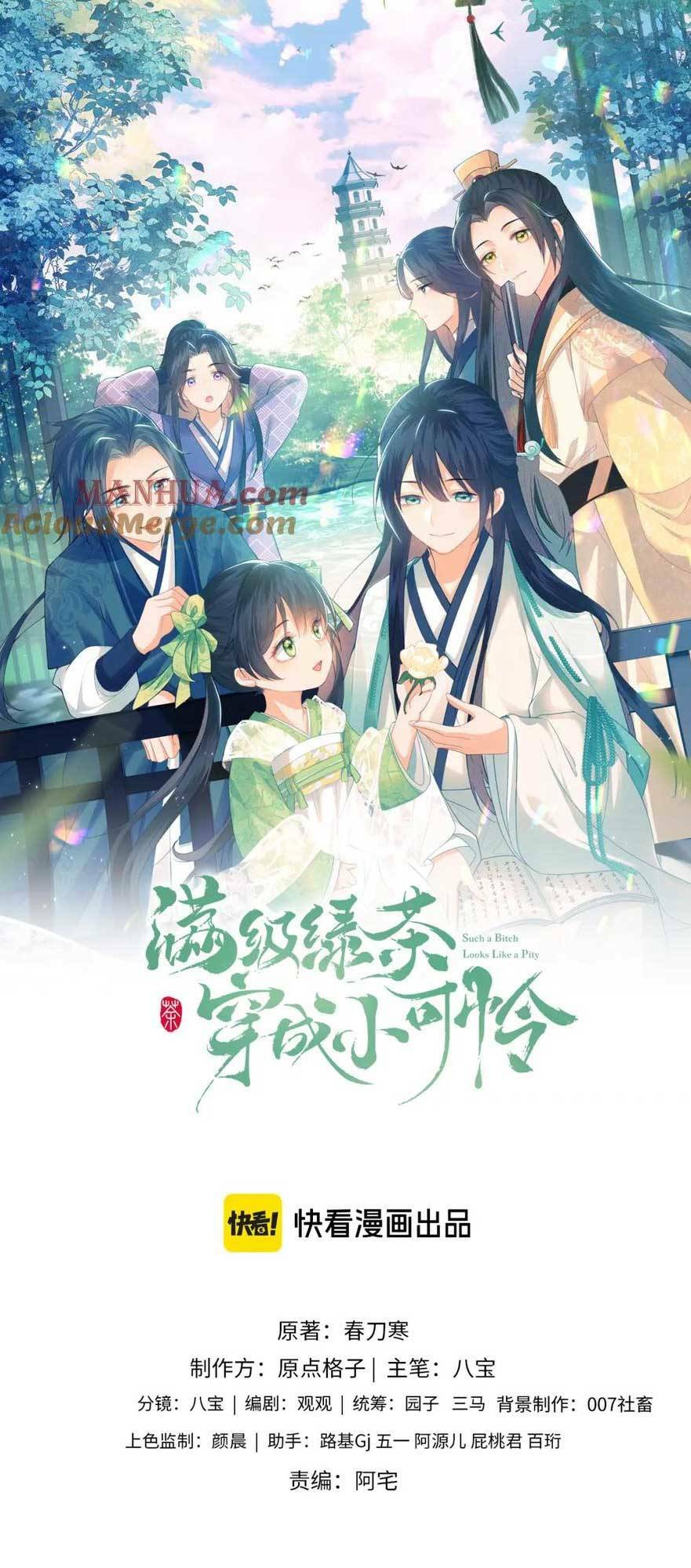 Mãn Cấp Trà Xanh Xuyên Không Thành Tiểu Đáng Thương: Chapter 72