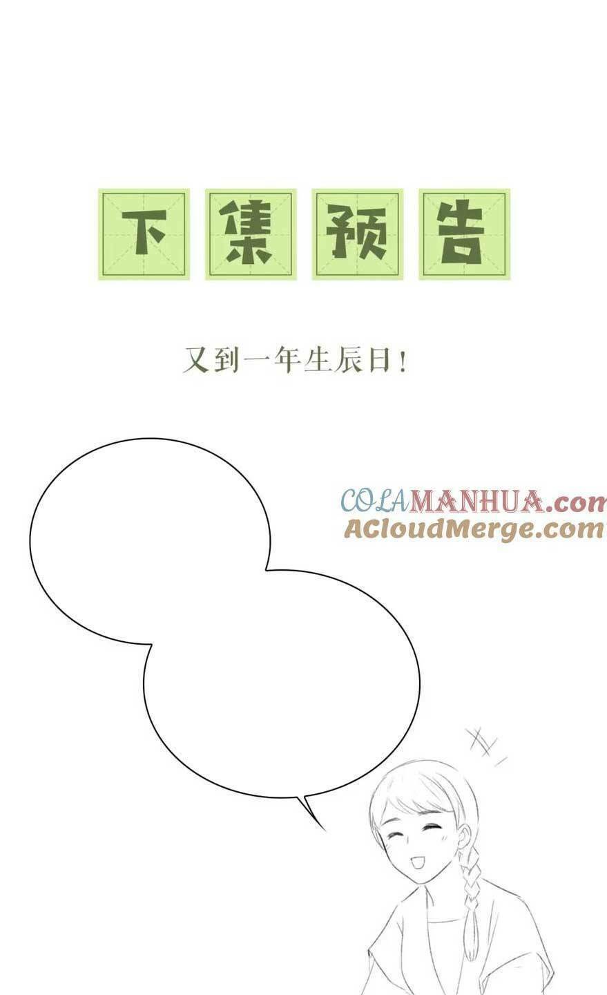 Mãn Cấp Trà Xanh Xuyên Không Thành Tiểu Đáng Thương: Chapter 75
