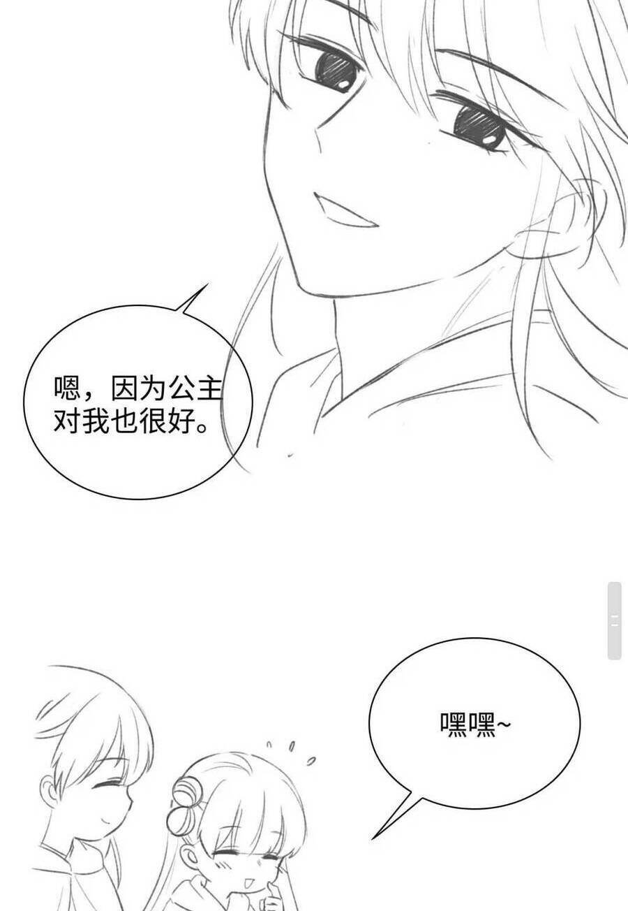 Mãn Cấp Trà Xanh Xuyên Không Thành Tiểu Đáng Thương: Chapter 76