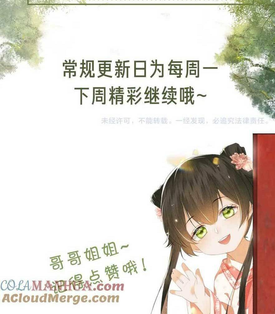 Mãn Cấp Trà Xanh Xuyên Không Thành Tiểu Đáng Thương: Chapter 77
