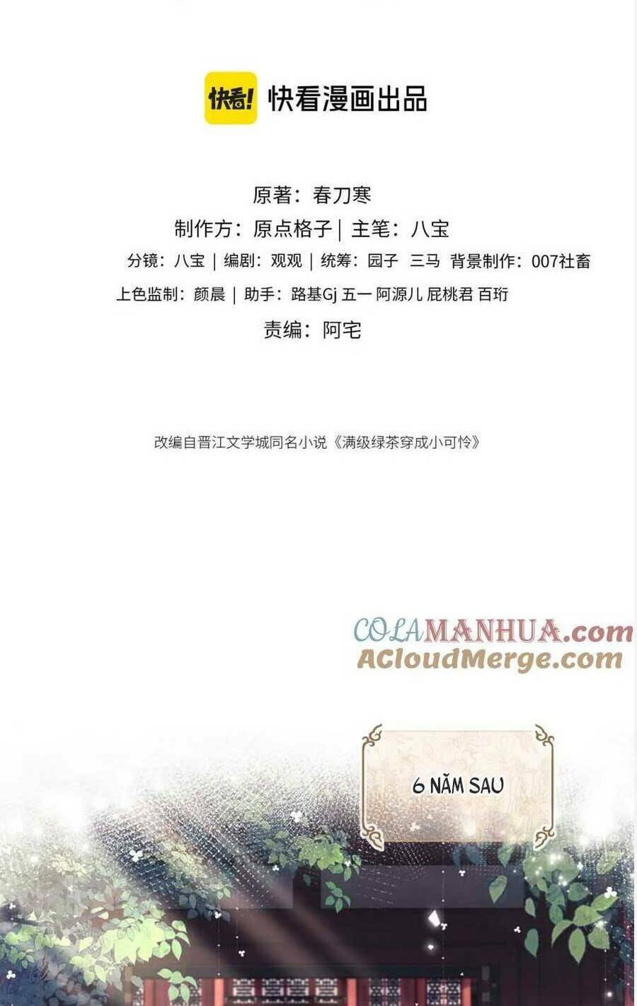 Mãn Cấp Trà Xanh Xuyên Không Thành Tiểu Đáng Thương: Chapter 78