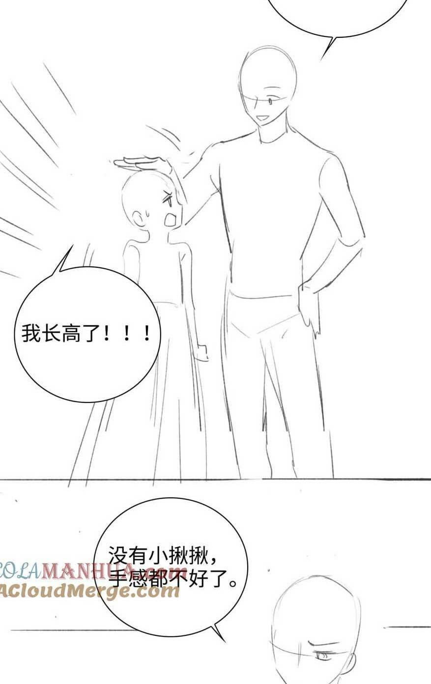 Mãn Cấp Trà Xanh Xuyên Không Thành Tiểu Đáng Thương: Chapter 79