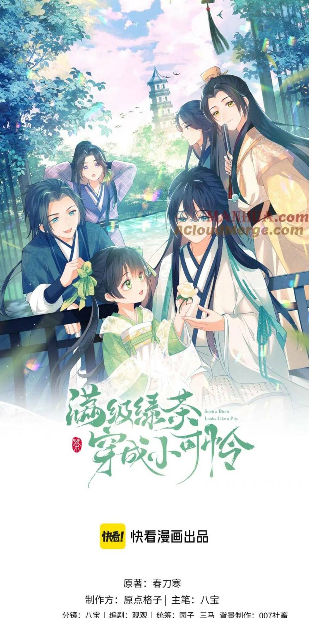 Mãn Cấp Trà Xanh Xuyên Không Thành Tiểu Đáng Thương: Chapter 81
