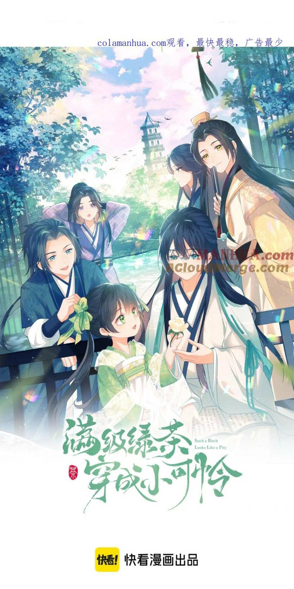 Mãn Cấp Trà Xanh Xuyên Không Thành Tiểu Đáng Thương: Chapter 83