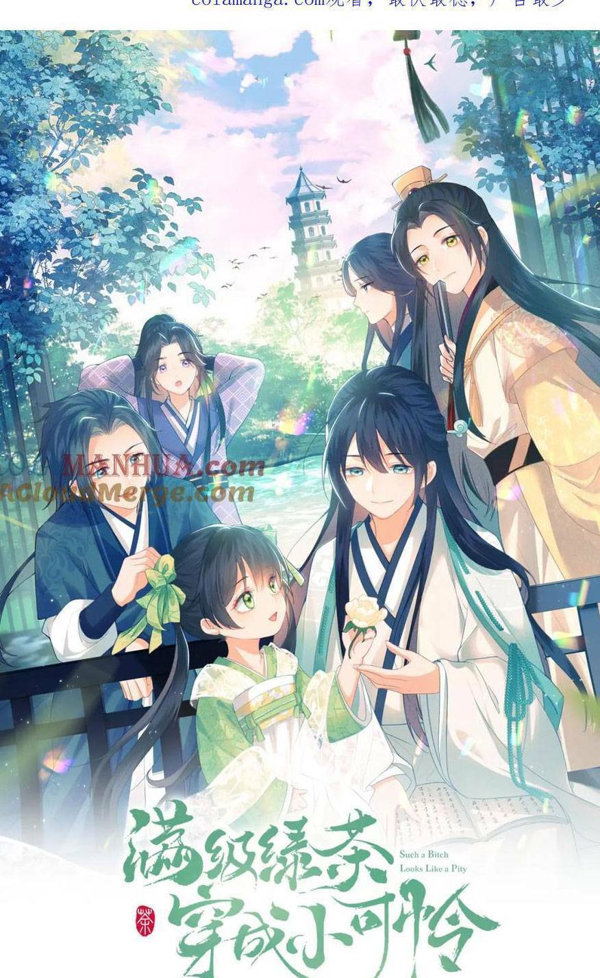 Mãn Cấp Trà Xanh Xuyên Không Thành Tiểu Đáng Thương: Chapter 84