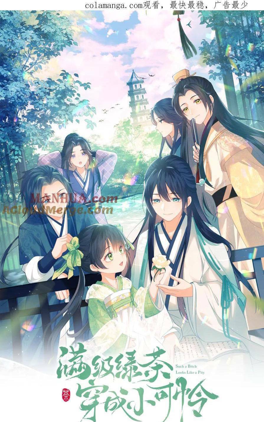 Mãn Cấp Trà Xanh Xuyên Không Thành Tiểu Đáng Thương: Chapter 85