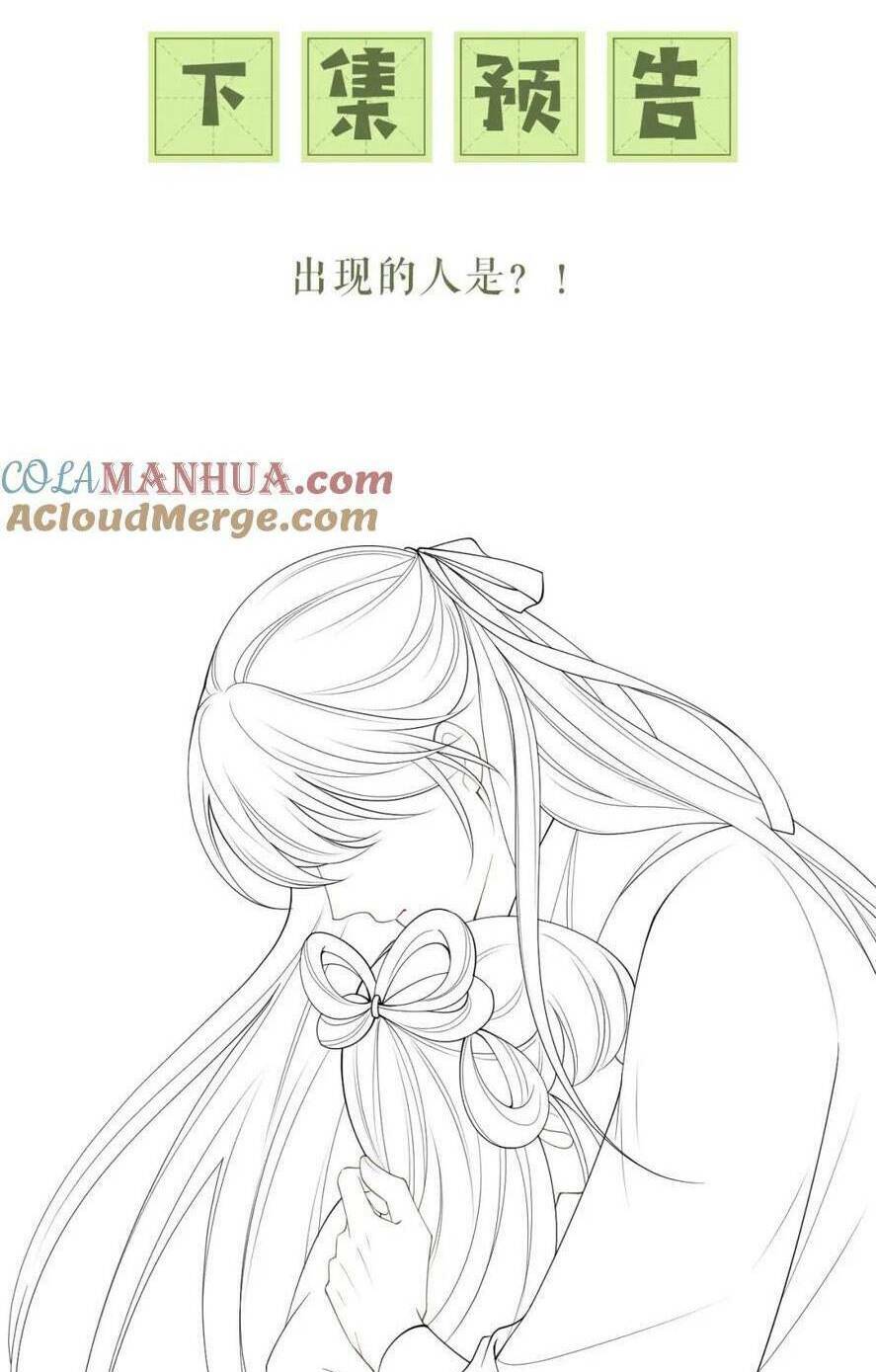 Mãn Cấp Trà Xanh Xuyên Không Thành Tiểu Đáng Thương: Chapter 85