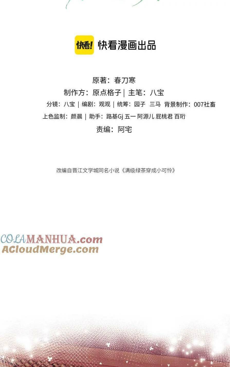 Mãn Cấp Trà Xanh Xuyên Không Thành Tiểu Đáng Thương: Chapter 85