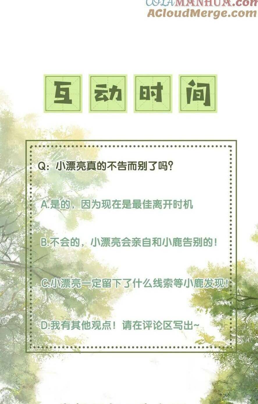 Mãn Cấp Trà Xanh Xuyên Không Thành Tiểu Đáng Thương: Chapter 85