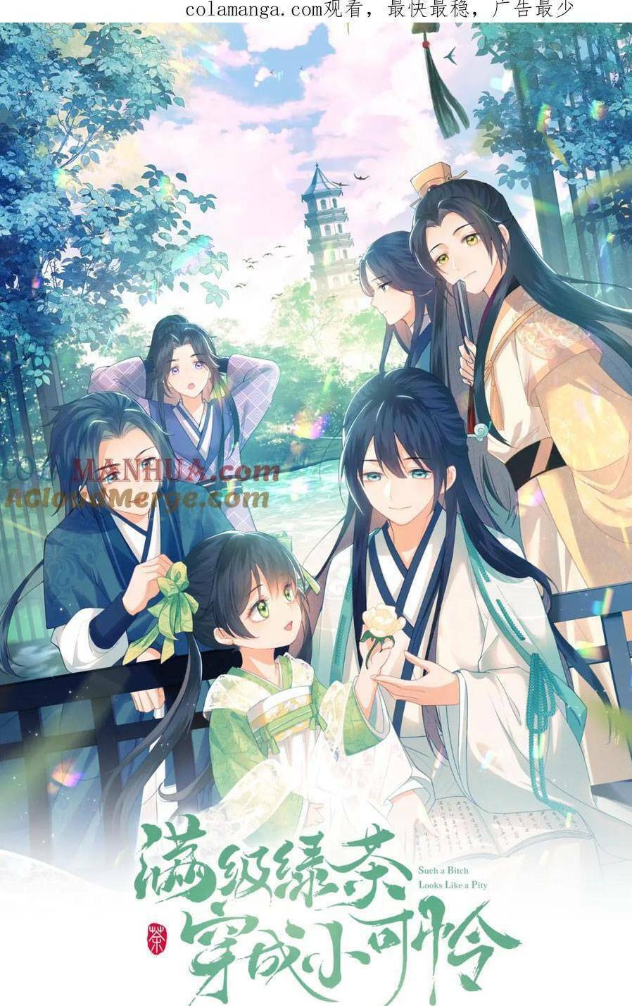 Mãn Cấp Trà Xanh Xuyên Không Thành Tiểu Đáng Thương: Chapter 86