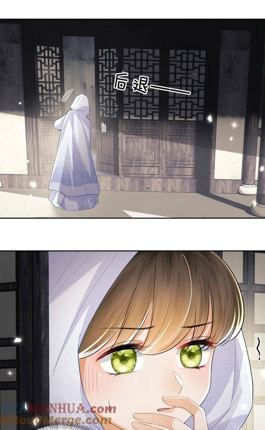 Mãn Cấp Trà Xanh Xuyên Không Thành Tiểu Đáng Thương: Chapter 86