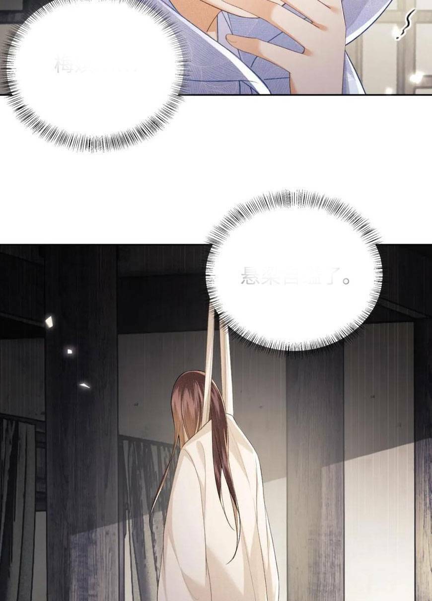 Mãn Cấp Trà Xanh Xuyên Không Thành Tiểu Đáng Thương: Chapter 86