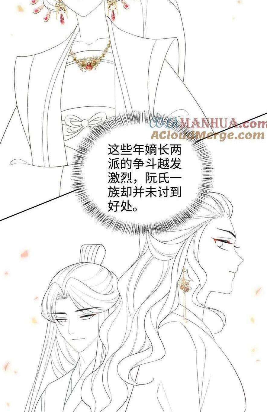 Mãn Cấp Trà Xanh Xuyên Không Thành Tiểu Đáng Thương: Chapter 87