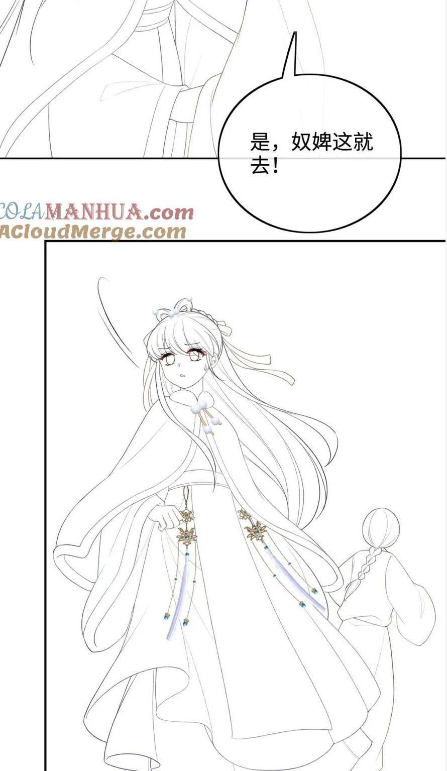 Mãn Cấp Trà Xanh Xuyên Không Thành Tiểu Đáng Thương: Chapter 88