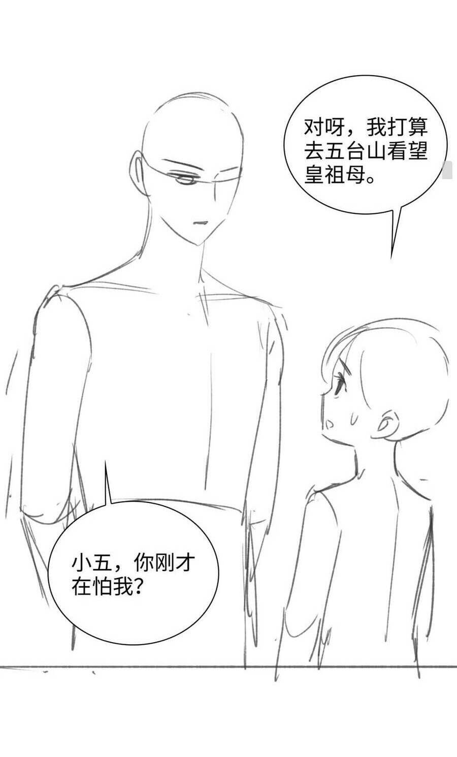 Mãn Cấp Trà Xanh Xuyên Không Thành Tiểu Đáng Thương: Chapter 92