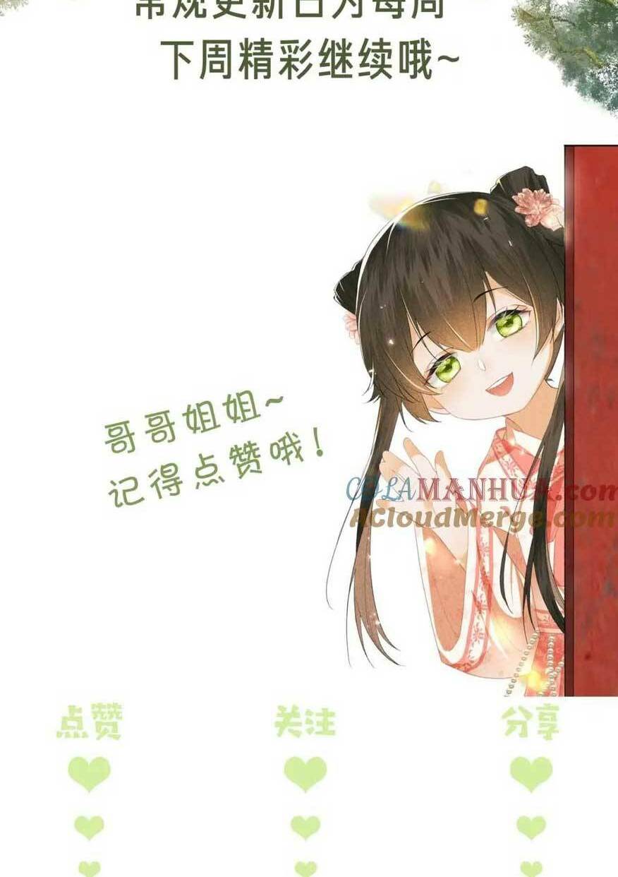 Mãn Cấp Trà Xanh Xuyên Không Thành Tiểu Đáng Thương: Chapter 93