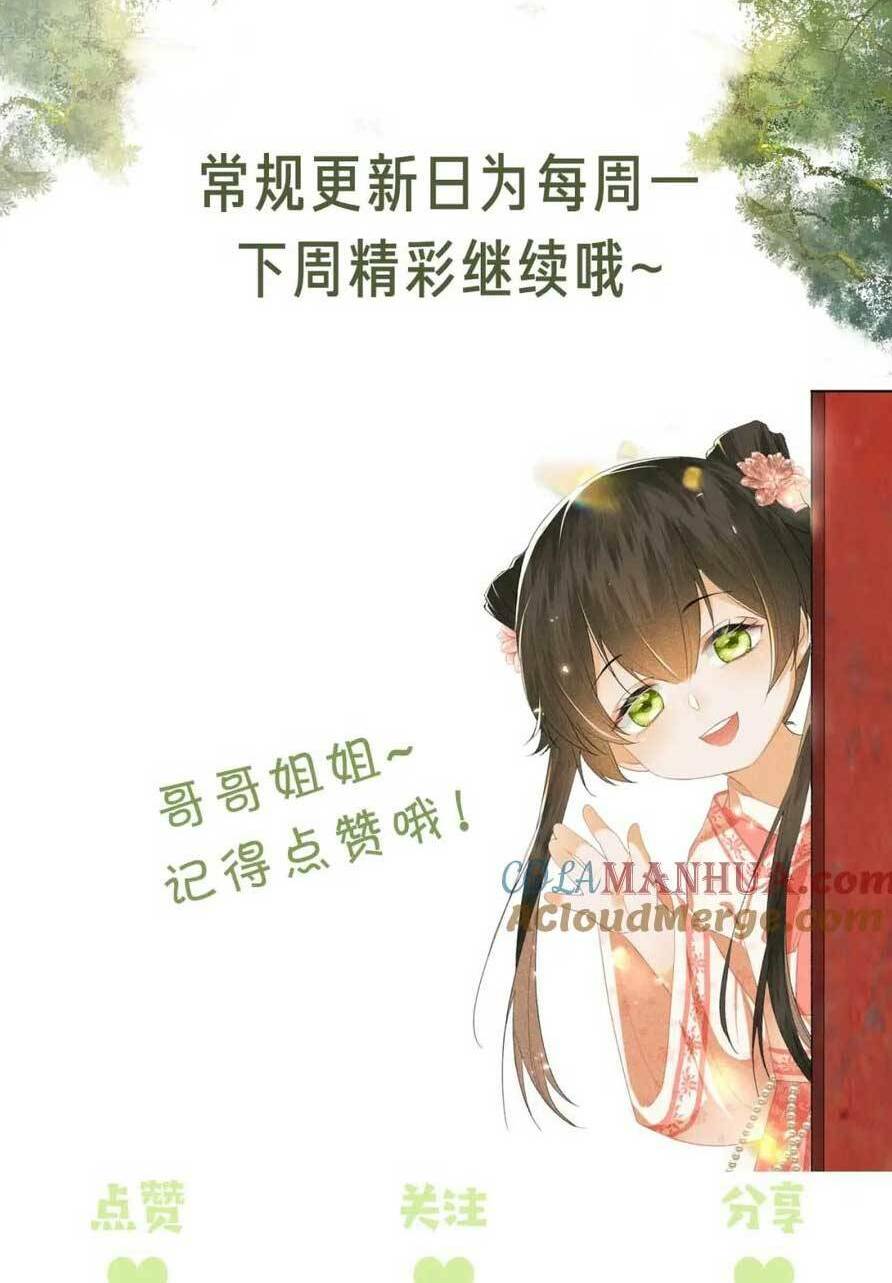 Mãn Cấp Trà Xanh Xuyên Không Thành Tiểu Đáng Thương: Chapter 94
